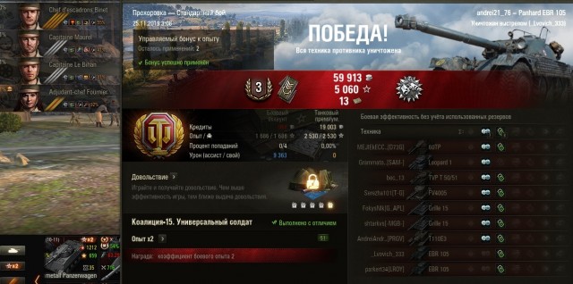 Wargaming 58