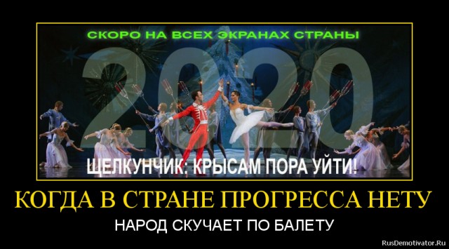 "Одна из главных задач - борьба с повышением уровня доходов"