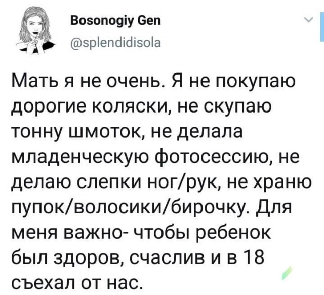 Немного картинок для настроения 16.01.20