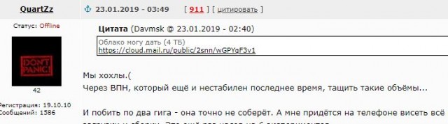 Про Китай и коронавирус. Часть 2.