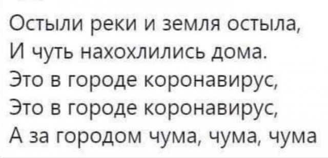 Коронавирус шагает семимильными шагами.