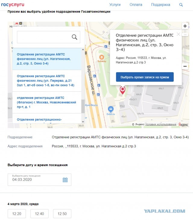 В ГАИ (Гибдд) стало скучно