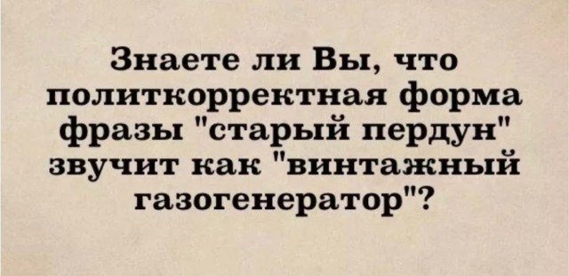 Мнение о возрасте юзеров ЯПа и его будущем