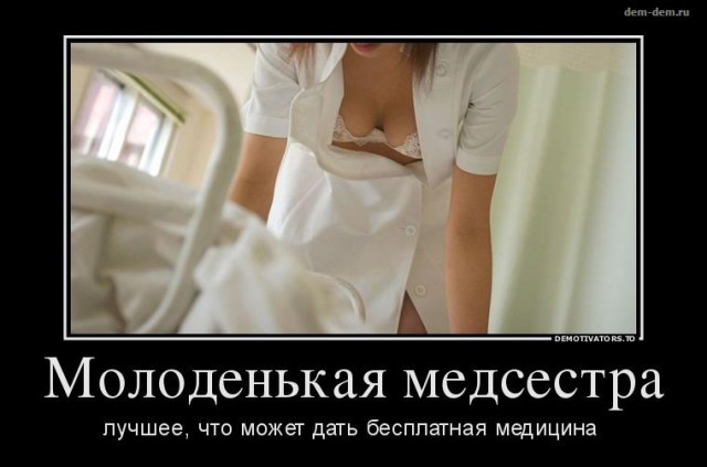 Прекрасные девушки в медицине!