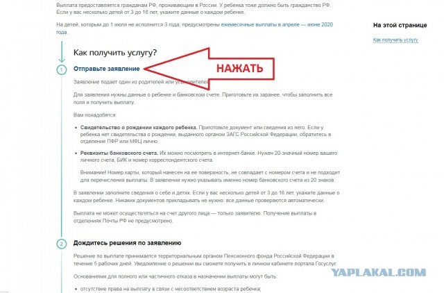 Юрист нашел ошибку, из-за которой большинство семей с детьми не смогут получить по 10 тыс. рублей