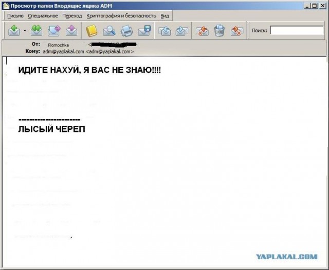 Почему меня забанили на ЯПлакалъ?