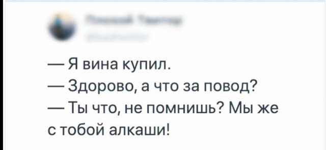 Дед Семёна