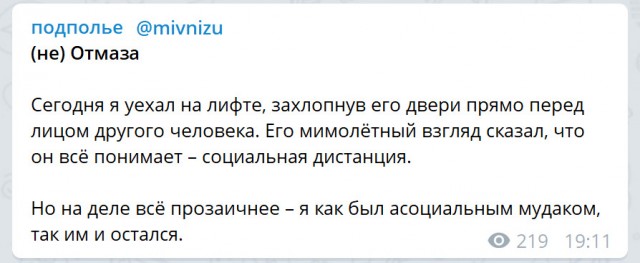 50 так себе картинок 02.06.20