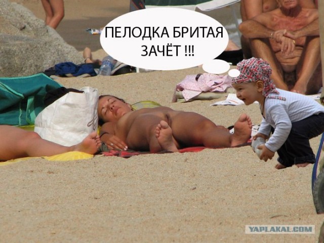 Фотожаба: Случай на пляже