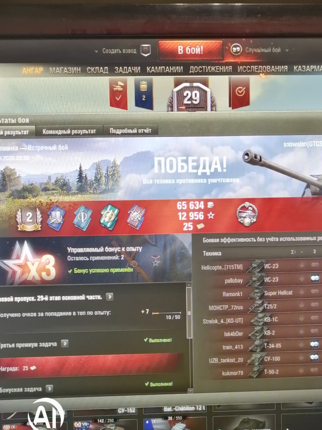 Wargaming 59