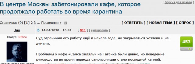 Одесса:  Жители дома на Греческой залили бетоном бизнес одесского депутата