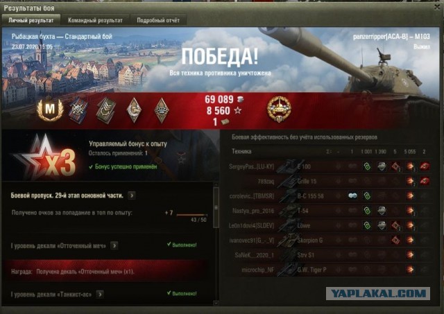 Wargaming 59
