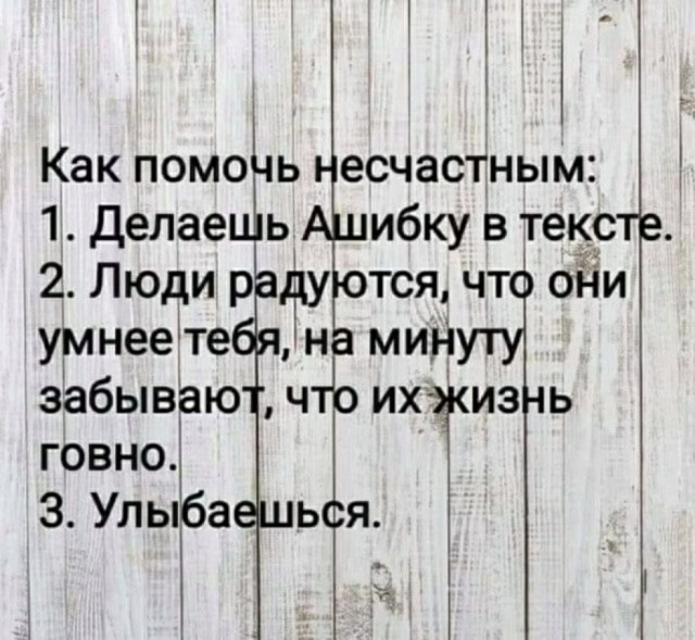 Дефицит в СССР