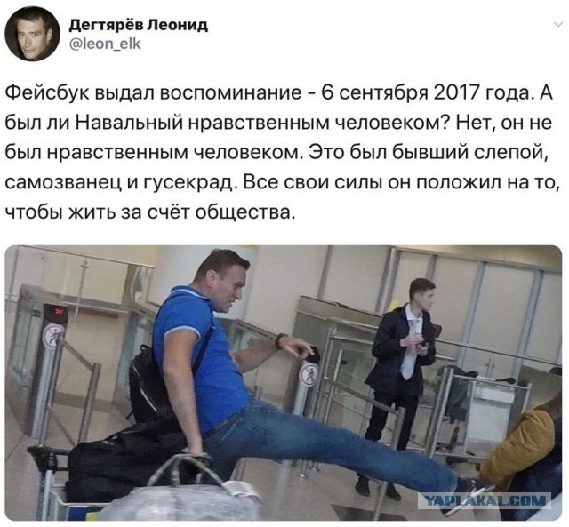 Навального вывели из комы и отключили от аппарата ИВЛ