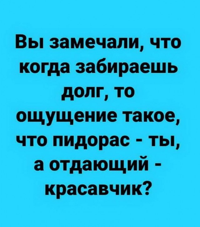 Лёгкого сарказма пост 16.09.2020