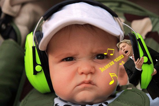 Фотожаба: Низкие не выражены, верхи слабоваты