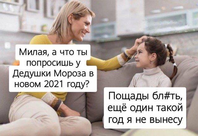 Картинки разные для поднятия настроения
