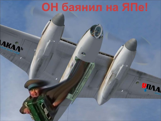 ФОТОЖАБА: мужик с баяном