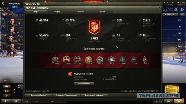 Wargaming 60