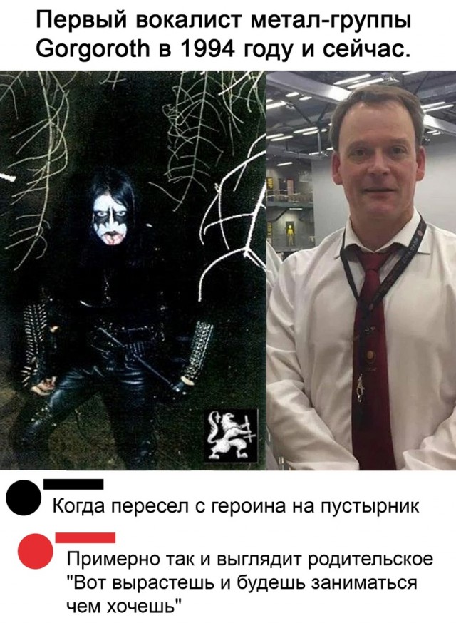 Кретинизмы из сети 12.01.21