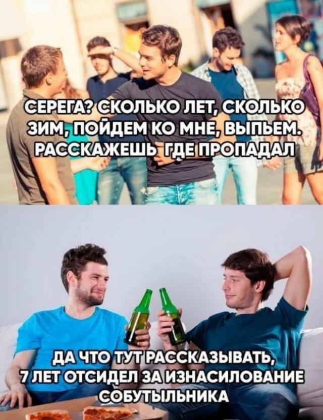 Пятница. И немного слегка пошлых картинок с надписями и без 16+ (02.10)