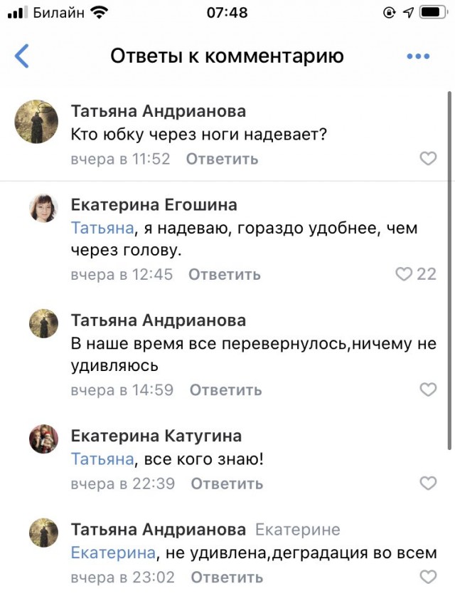 Дамы, тут назрел вопрос