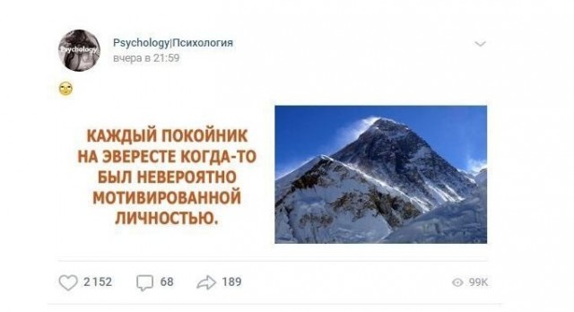 Подборка картинок 03.02.2021, часть 2