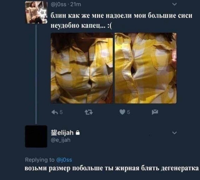 Картинки и мемы для настроения 008