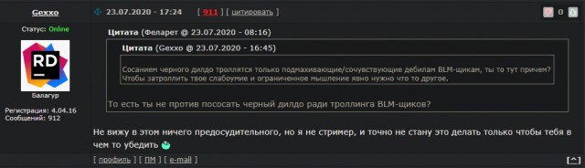 Куда же ты пропал, Catboykami?!