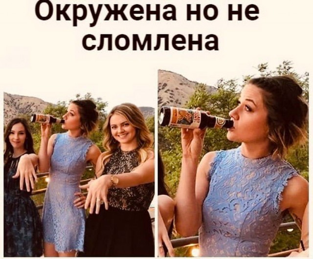 Бар Закрыт Но Не Сломлен