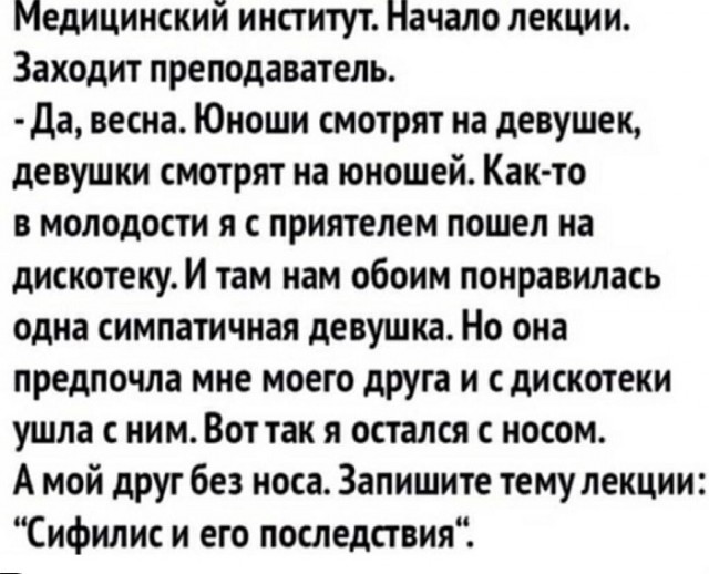 Картинки с надписями и всякие жизненные фразы