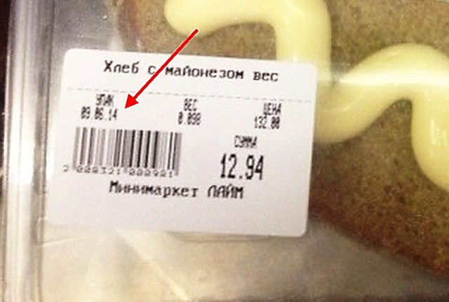 Приятного аппетита
