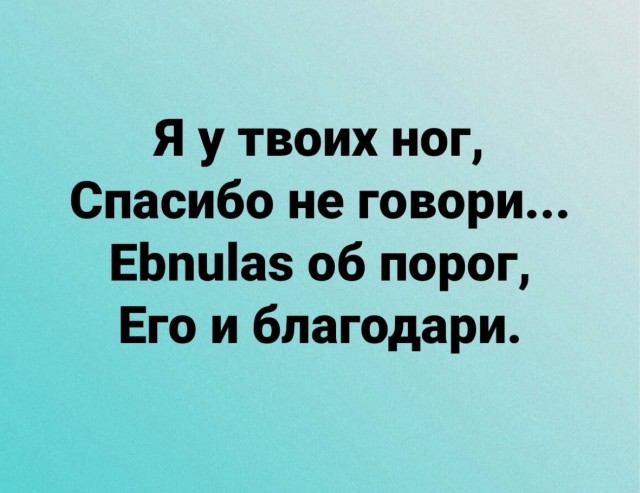 Юмор и прикольные картинки