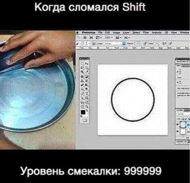 Я художник! Я так вижу - впихаем