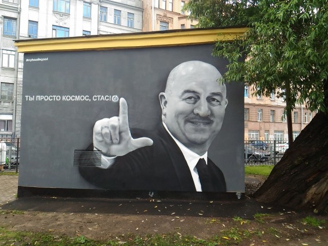 В центре Петербурга появилось граффити с Навальным и подписью «Герой нового времени
