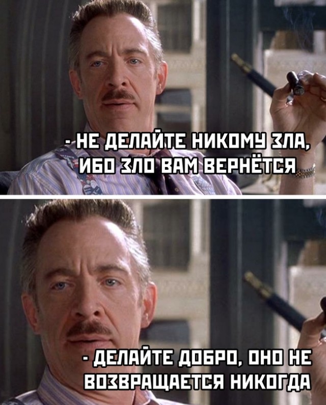 Картинки и мемы для настроения 07.05.21
