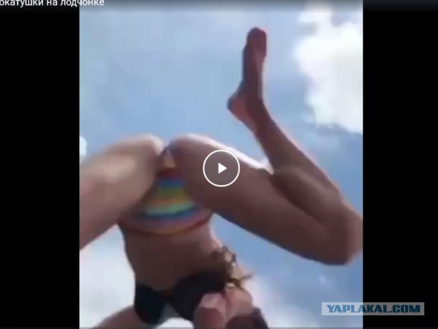 Покатушки на лодчонке