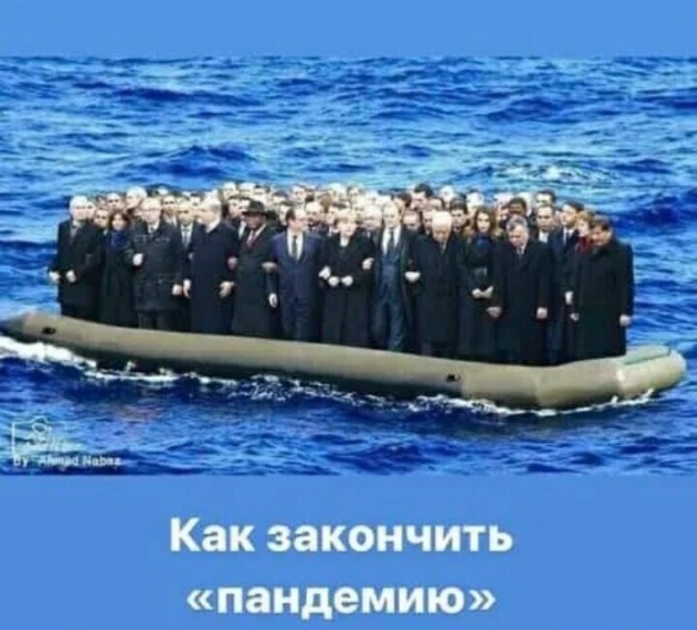 Эгоизм vs спасение жизней