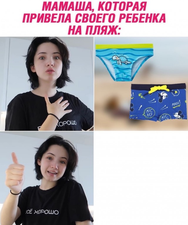 Весёлый полтишок 2.07
