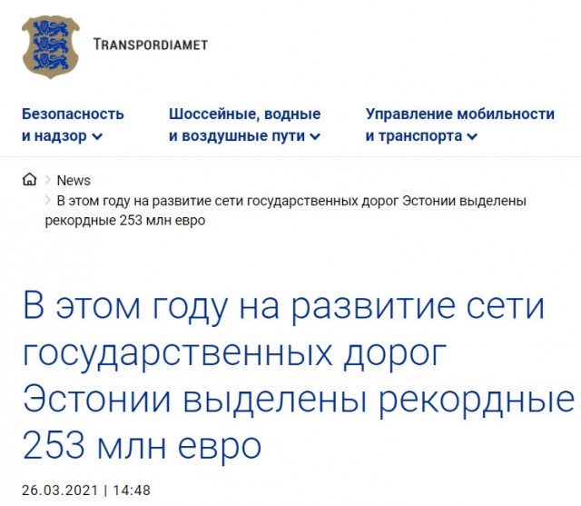 Халява кончилась: Польшу и Прибалтику снимают с бесплатного содержания ЕС
