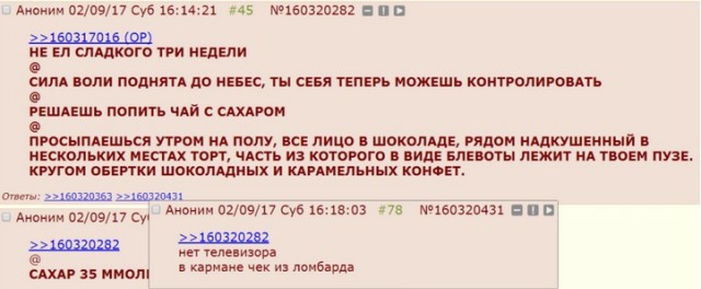 Весёлый полтишок 5.08.21