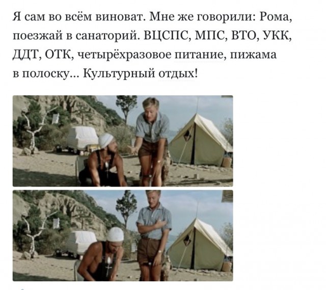 Иная цивилизация
