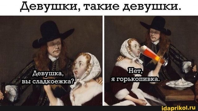 Так себе картинки 11.09.21