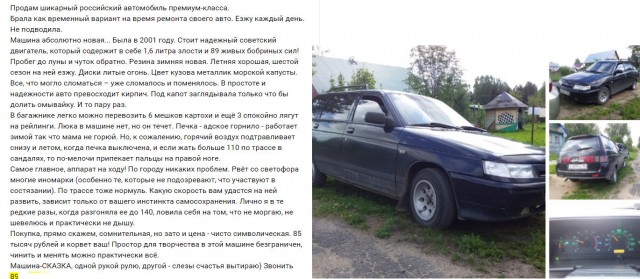 Небольшой сборник жипегов