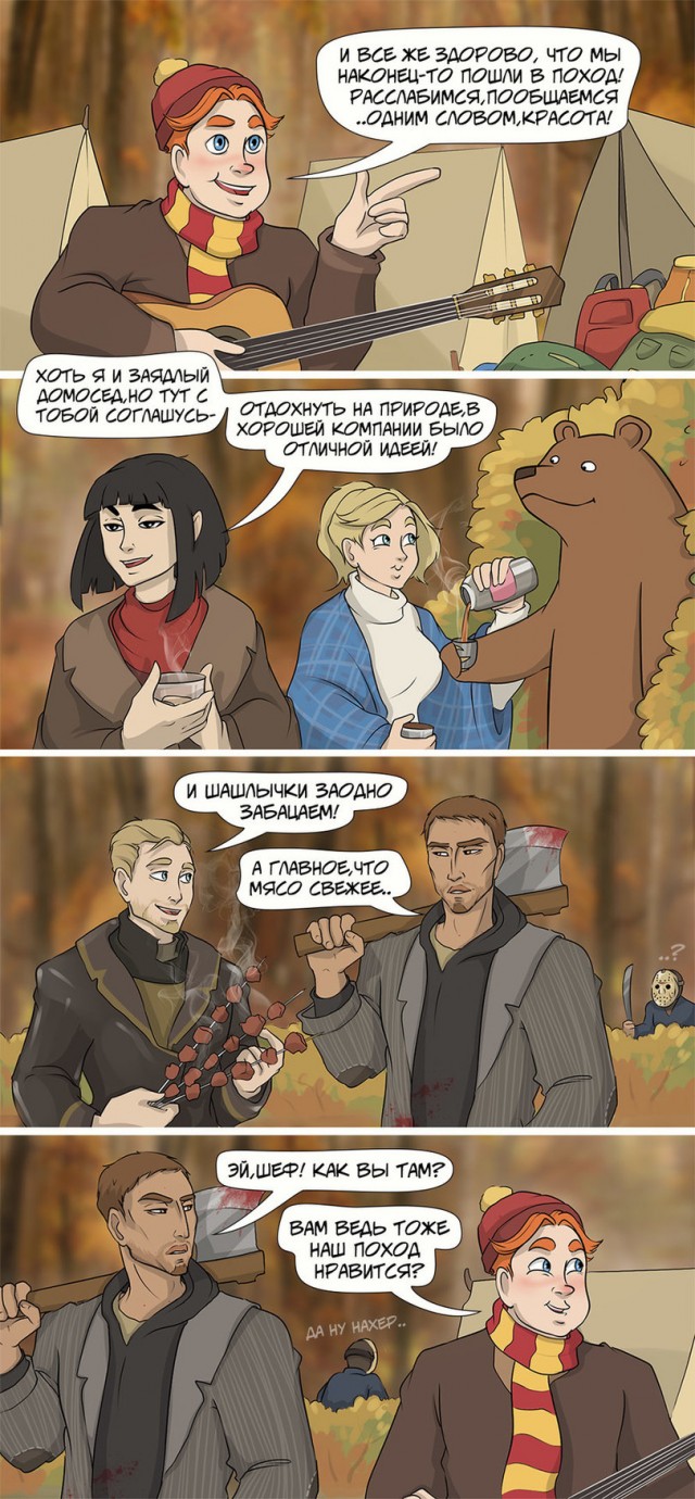 Весёлый полтишок 26.09