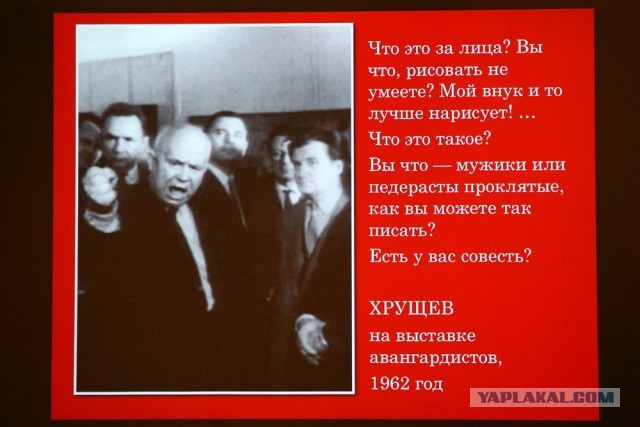 Кто–нибудь знает, как называется это направление в современном искусстве?