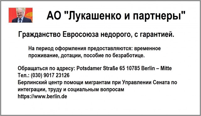 Подумал вот, а как эти мигранты заряжают на границе свои телефоны?
