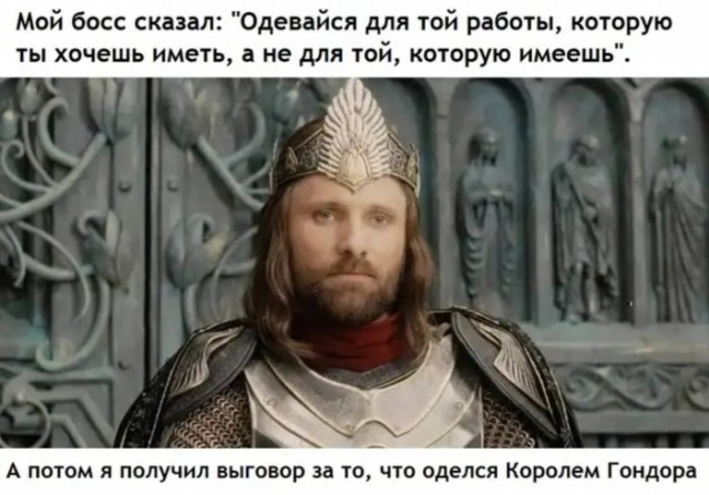 Картинки и мемы для настроения 16.11.2021