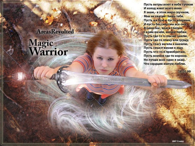 Фотошопил однако