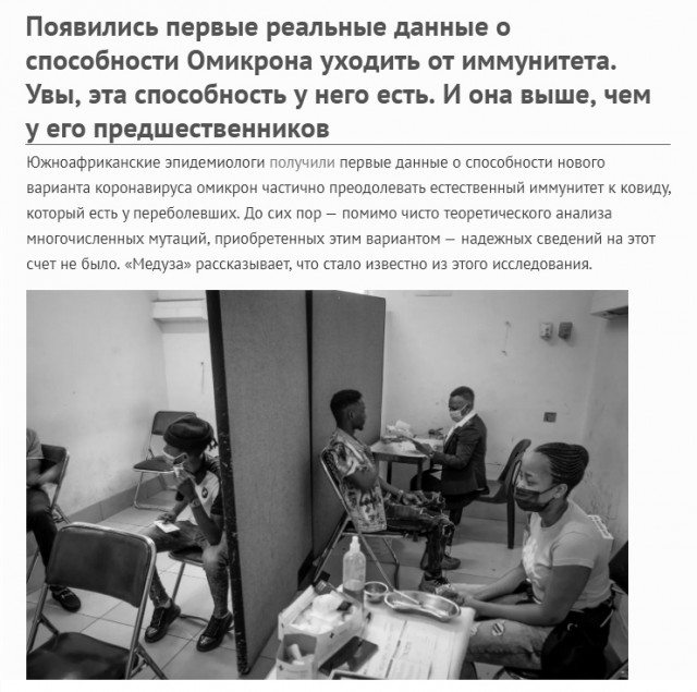Пандемия. Коронавирус. Россия и мир. Последняя информация. Часть 27